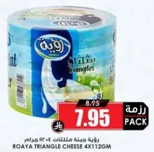 Roaya Triangle Cheese 4x112g
