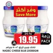 Nadec Blue Cheese 2x500g