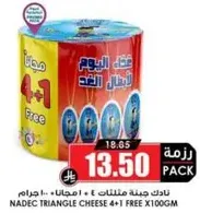 Nadec Triangle Cheese 4+1 Free X100GM