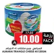 Almarai Triangle Cheese 4x120g