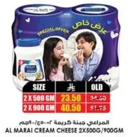 Al Marai Cream Cheese 2x500g/900g