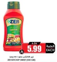 Zer Sweet Ketchup (550 gm)