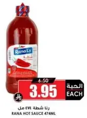 Rana Hot Sauce 474ml