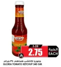 Gloria Tomato Ketchup 340 gm