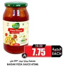 Baidar Pizza Sauce 473ml