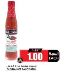 Gloria Hot Sauce 88ml
