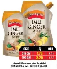 Shangrila Imli Ginger Sauce