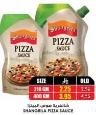Shangrila Pizza Sauce