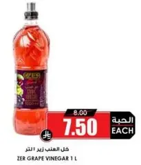 Zer Grape Vinegar 1 L