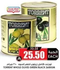 Torrent whole olives green/black 2400g.