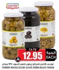 Torrent whole/sliced green/black olives 935g.