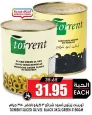 Torrent sliced black olives in brine.