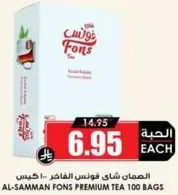 Al-Samman Fons Premium Tea 100 bags