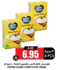 Foster Clarks Corn Flour 100GM