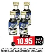 Foster Clarks Culinary Essence Vanilla 28ml
