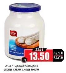 Zednee Cream Cheese 900g