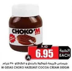 M Gesas Choko Hazelnut Cocoa Cream 350g