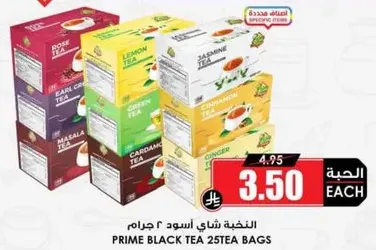 Prime black tea with 25 tea bags.
