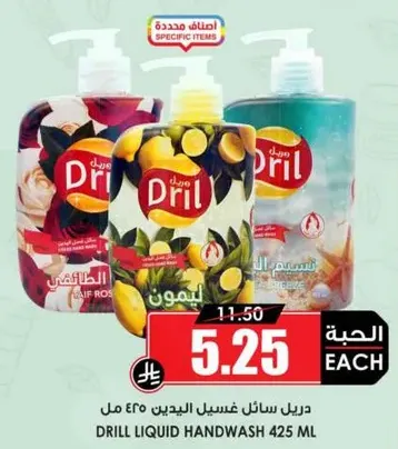 Drill liquid handwash 425 ml