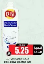 Dril Bowl Cleaner 1L