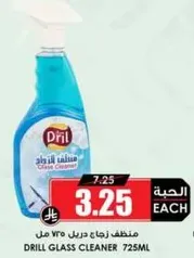 Dril Glass Cleaner 725ML