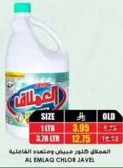Al Emlaq Chlor Javel is a multi-purpose bleach.