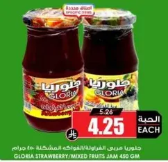 Gloria Strawberry/Mixed Fruits Jam 450 gm