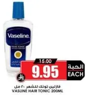 فازلين تونك للشعر 200 مل