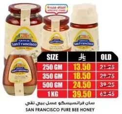 San Francisco Pure Bee Honey