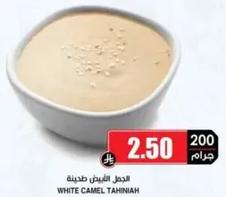 White Camel Tahini