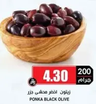 PONKA BLACK OLIVE