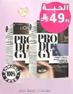 Hair dye that is ammonia-free and provides a natural look.