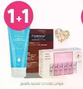 Foltana hair care products.