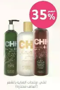 CHI products for hair care.