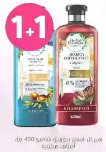 Herbal Essences shampoo 400 ml, selected for its quality.