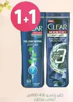 شامبو كلير للرجال 3 في 1 بارد مع منتول رياضي، 600 مل/400 مل.