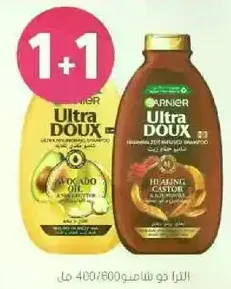 Garnier Ultra Doux Shampoo with Avocado Oil and Healing Castor.