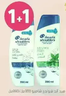 شامبو هيد اند شولدرز للتنظيف اليومي وشامبو المنثول المنعش، 390 مل لكل منهما.