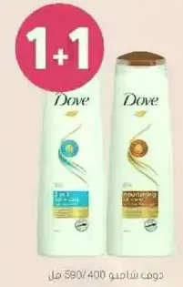 عرض شامبو دوف 1+1، 400 مل لكل منهما.