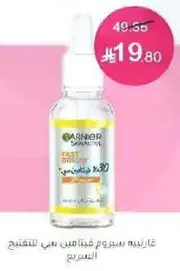 Garnier Serum with Vitamin E for hair treatment.