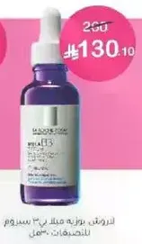 A serum that helps to rejuvenate and nourish the hair.