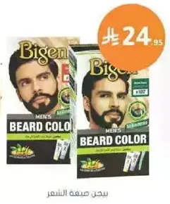 لون لحيه للرجال