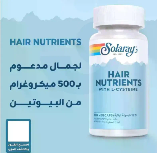 Hair nutrients with L-Cysteine, 500 micrograms.