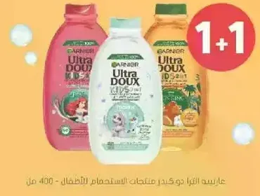 شامبو وبلسم 2 في 1 للاطفال من غارنييه الترا دو، 400 مل.