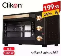Clikon Electric Oven
