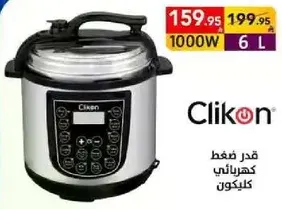 Electric pressure cooker with 1000W power and 6L capacity.