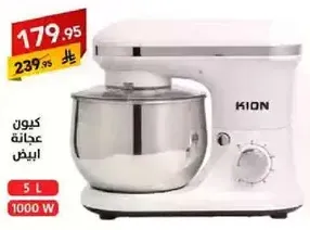 خلاط كيون، سعه 5 لتر، قوه 1000 واط.