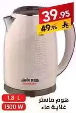 Electric kettle with a capacity of 1.8 liters and a power of 1500 W.