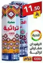 A household cleaner with a traditional design, suitable for various cleaning tasks.