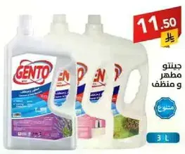 Gento disinfectant and cleaner.